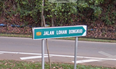 Signpost in Sabah