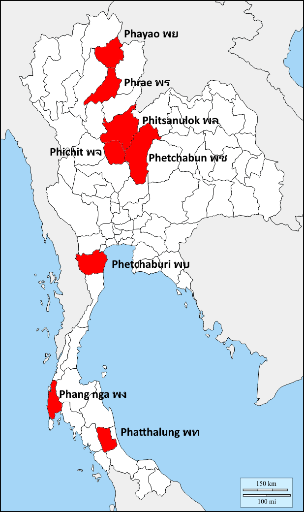 provinces en ph