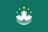 flag Macao