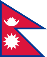 flag Nepal
